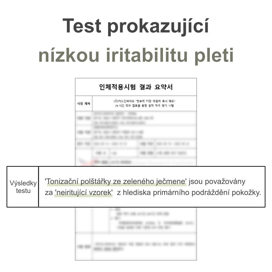 (cz)4. Certificate_Low irritation_toner pad_2024.07.24 1520